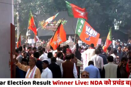 JDU workers celebrate as NDA leads in early Bihar Election 2025 trends
