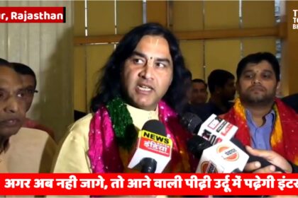 Devkinandan Thakur addressing devotees in Jaipur on Sanatan unity