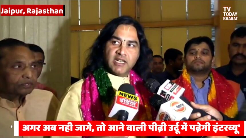 Devkinandan Thakur addressing devotees in Jaipur on Sanatan unity