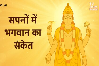 “Symbolic image showing divine light and God’s blessing in dreams, representing spiritual awakening and positive energy.