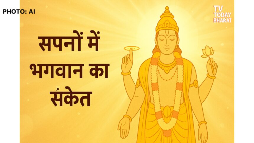 “Symbolic image showing divine light and God’s blessing in dreams, representing spiritual awakening and positive energy.