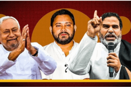 Bihar Election 2025 Exit Poll: Axis My India survey shows NDA leading in vote share while RJD emerges as the largest party. Detailed analysis of caste-wise, gender-wise voting patterns and alliance performance before the 14 November counting.