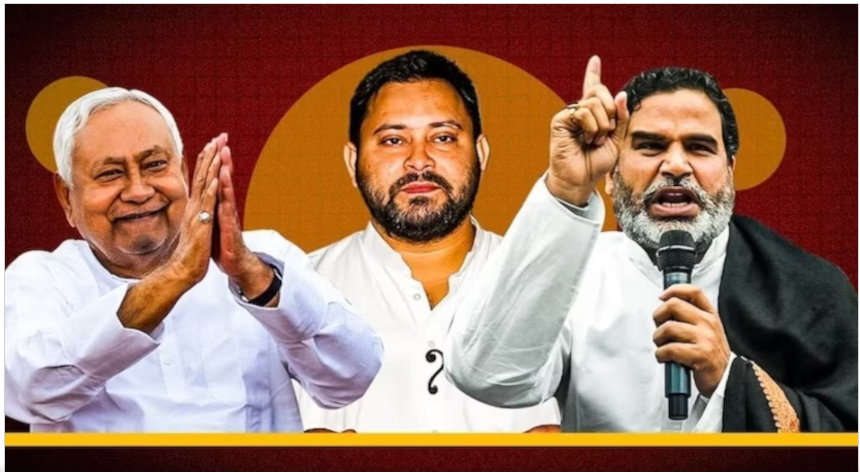 Bihar Election 2025 Exit Poll: Axis My India survey shows NDA leading in vote share while RJD emerges as the largest party. Detailed analysis of caste-wise, gender-wise voting patterns and alliance performance before the 14 November counting.