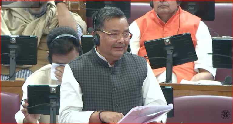 यूपी विधानसभा में ग्रामीण आबादी अभिलेख विधेयक 2025 पेश