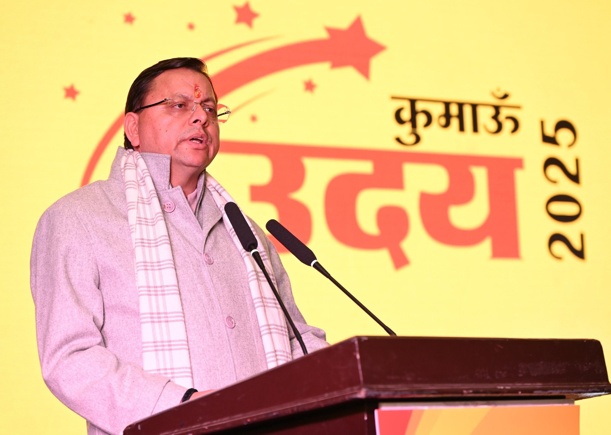 **उत्तराखंड के मुख्यमंत्री पुष्कर सिंह धामी UCC को लेकर कांग्रेस पर कटाक्ष करते हुए**
