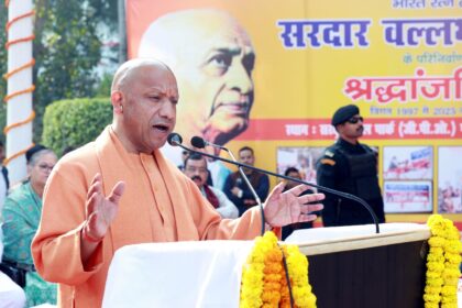 CM Yogi Adityanath speaking on governance and national unity inspired by Sardar Vallabhbhai Patel’s vision for independent India
