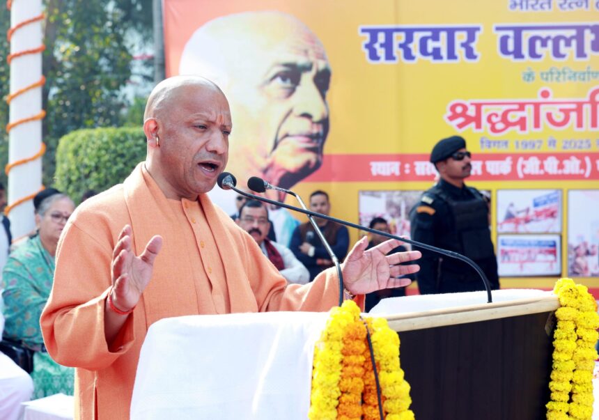 CM Yogi Adityanath speaking on governance and national unity inspired by Sardar Vallabhbhai Patel’s vision for independent India