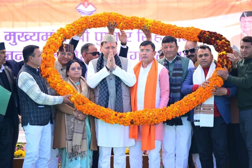 कपकोट बागेश्वर जनसम्मेलन में विकास परियोजनाओं का लोकार्पण और शिलान्यास करते हुए नेता, स्थानीय जनता की उपस्थिति।