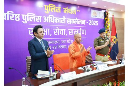 CM Yogi Adityanath inaugurating Police Manthan 2025 and launching YAKSH app at Uttar Pradesh Police Headquarters in Lucknow