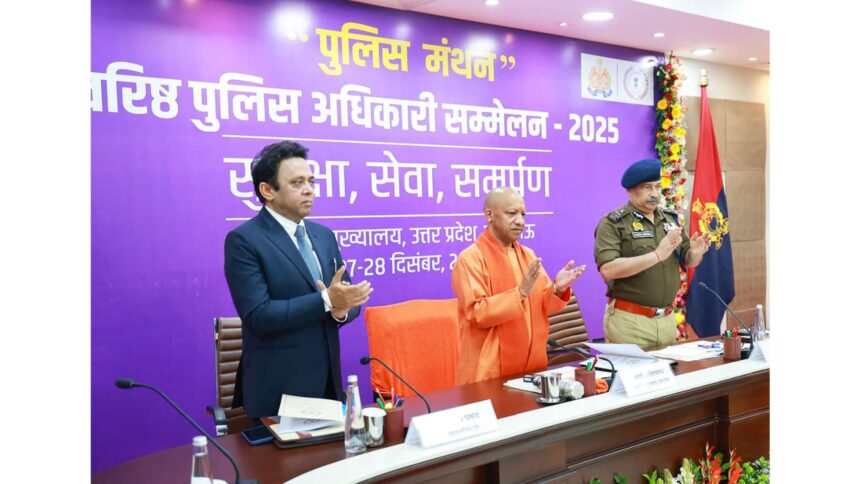CM Yogi Adityanath inaugurating Police Manthan 2025 and launching YAKSH app at Uttar Pradesh Police Headquarters in Lucknow