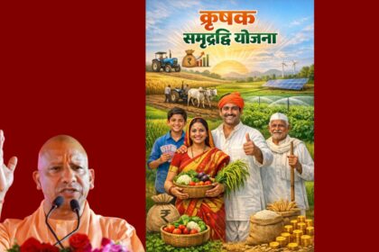 Kisan Samriddhi Yojana benefits for Indian farmers, government scheme supporting agriculture and farmer income growth