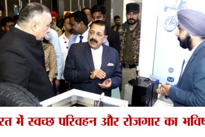 Electric vehicles in India promoting clean transport and creating new employment opportunities