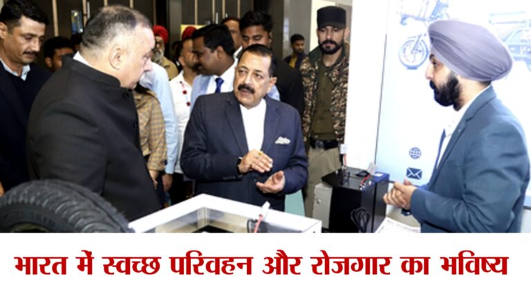 Electric vehicles in India promoting clean transport and creating new employment opportunities