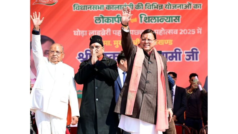 Uttarakhand Chief Minister Pushkar Singh Dhami inaugurating development projects worth over ₹114 crore during Pahad Pachchayan Mahotsav 2025 in Kotabagh, Nainital and paying tribute to Atal Bihari Vajpayee.