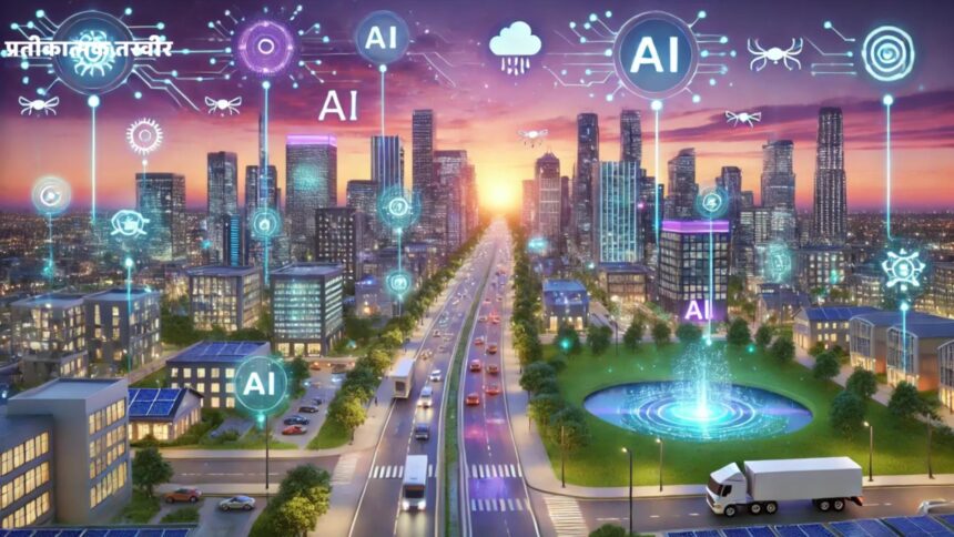 Lucknow and Noida skyline representing Uttar Pradesh’s first AI City Hub project launching in 2026