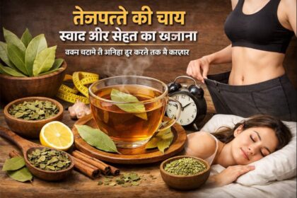 तेजपत्ते की चाय का कप, Bay Leaf Tea Benefits for health, weight loss and better sleep