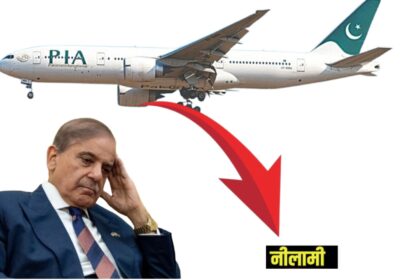 Pakistan International Airlines aircraft amid privatization deal reflecting Pakistan’s economic crisis and national asset sell-off