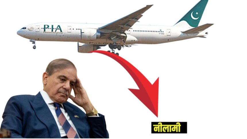Pakistan International Airlines aircraft amid privatization deal reflecting Pakistan’s economic crisis and national asset sell-off