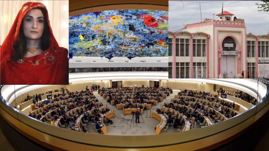 UN report highlights inhumane jail conditions faced by Bushra Bibi at Adiala Jail in Rawalpindi, Pakistan, raising serious human rights concerns