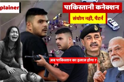 Sydney terror attack exposes Pakistan sponsored terrorism