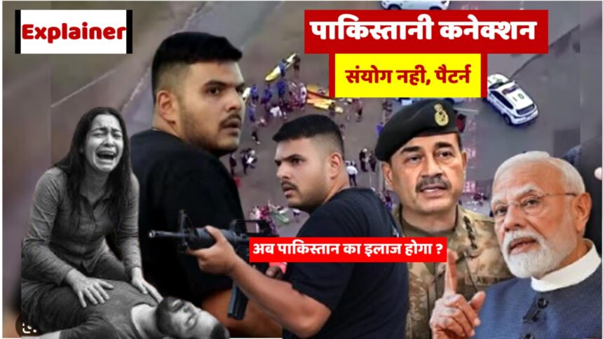 Sydney terror attack exposes Pakistan sponsored terrorism