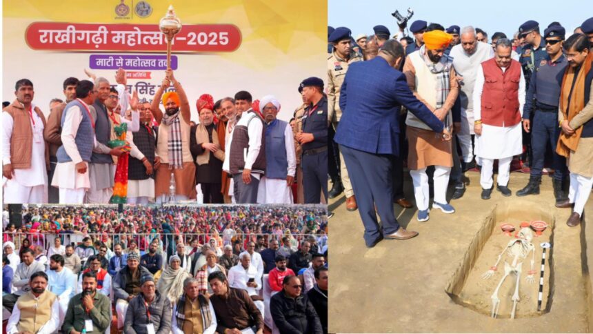 RakhiGarhi Festival 2025 : 2025: हरियाणा की धरती पर विश्व की प्राचीनतम सभ्यता का भव्य उत्सव