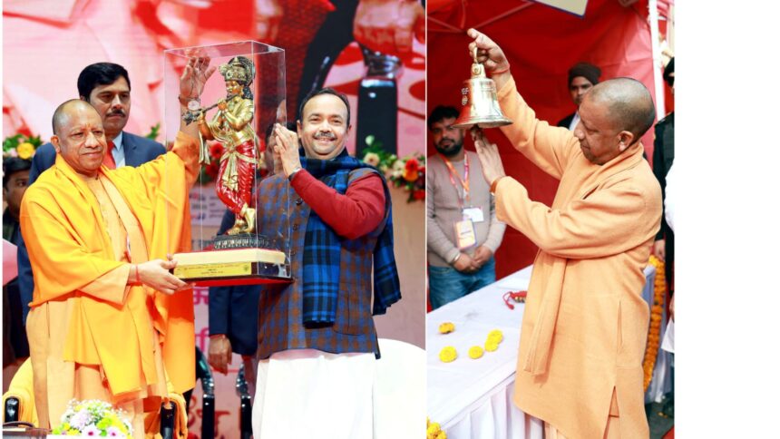 Youth Cooperative Conference and UP Cooperative Expo 2025 underway in Lucknow promoting cooperation for prosperity and self-reliance in Uttar Pradesh