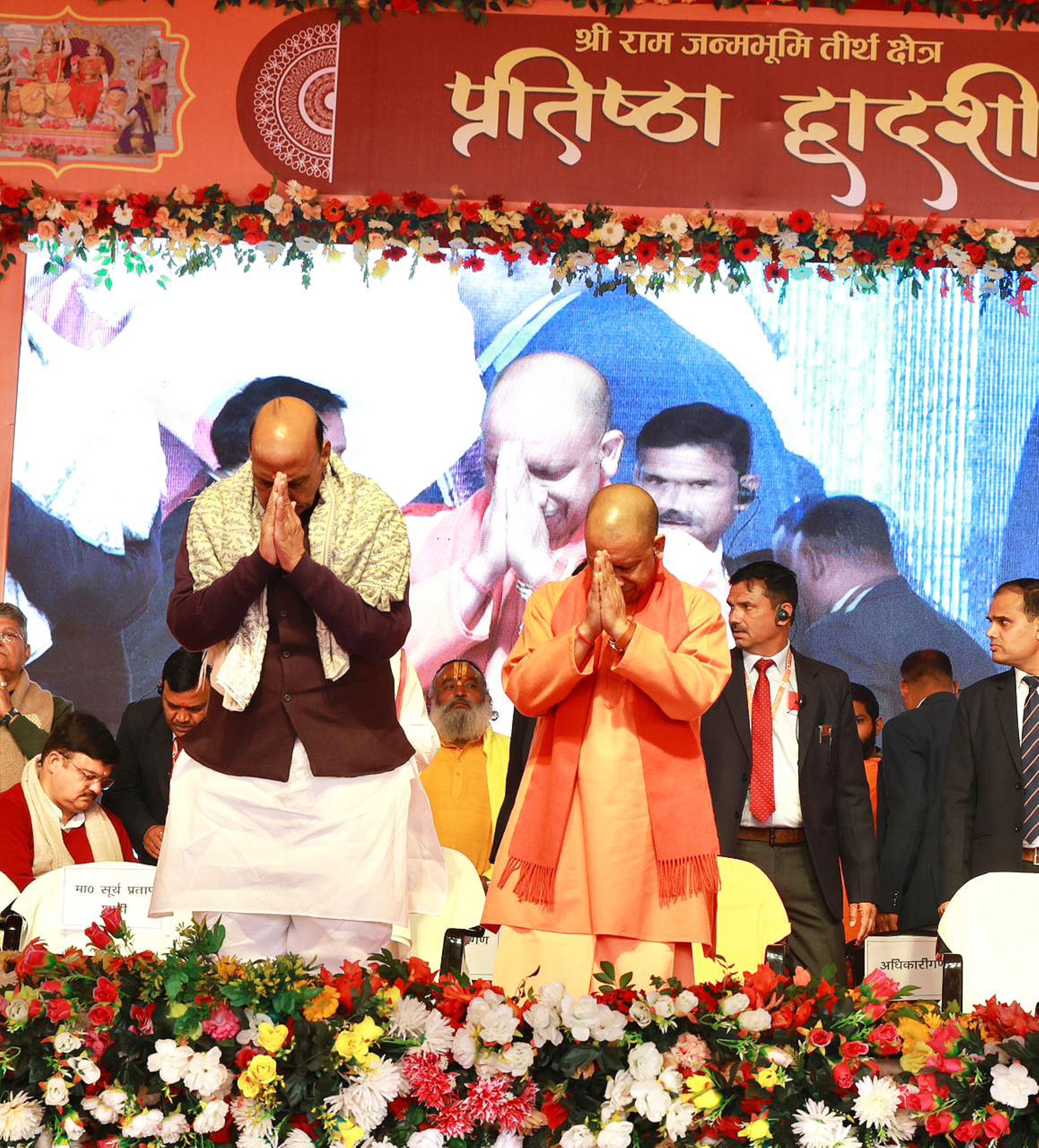 Ayodhya Pratishtha Dwadashi ceremony at Shri Ram Janmabhoomi Mandir with CM Yogi Adityanath and Defence Minister Rajnath Singh in the presence of saints and devotees.
