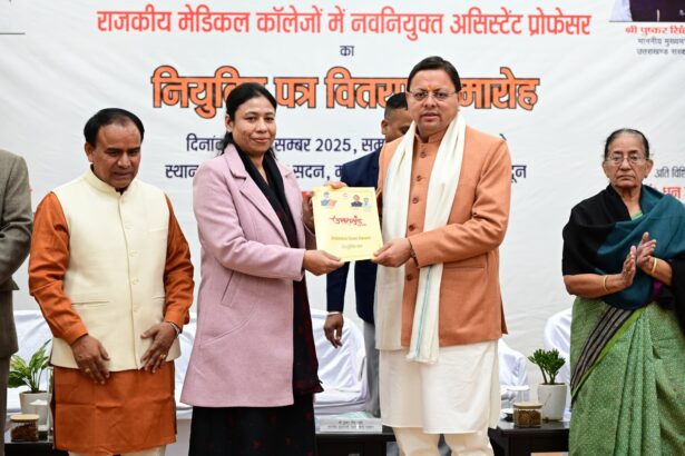 मुख्यसेवक सदन में 142 असिस्टेंट प्रोफेसर्स को नियुक्ति पत्र वितरित करते हुए समारोह का दृश्य