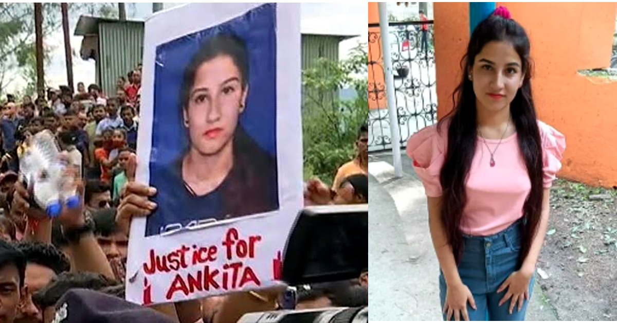 Ankita Bhandari Murder Case 2026: अंकिता भंडारी हत्याकांड में वायरल ऑडियो-वीडियो विवाद