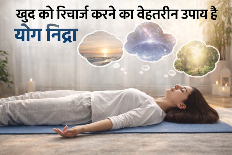 Yoga Nidra practice for mental relaxation and Uttarakhand highway development project