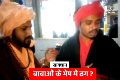 लखीमपुर में बाबाओं के भेष में ठगी करने वाले दो आरोपियों को स्थानीय लोगों ने पकड़कर पुलिस के हवाले किया