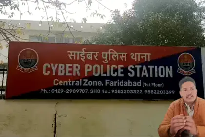Faridabad cyber crime case where elderly couple lost 1.90 crore rupees in online fraud