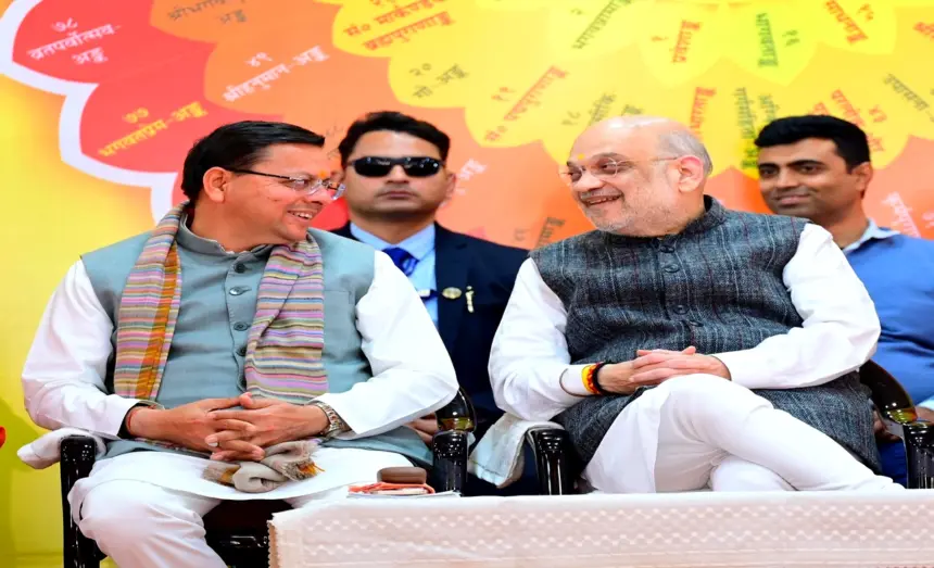 Gita Press Kalyan Centenary Issue Launch in Rishikesh, Amit Shah, Pushkar Singh Dhami, Spiritual and Cultural Event India