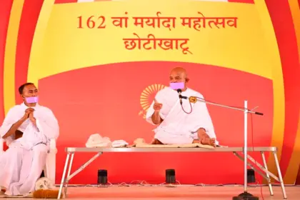 Mohans Bhagwat Chhoti Khatu