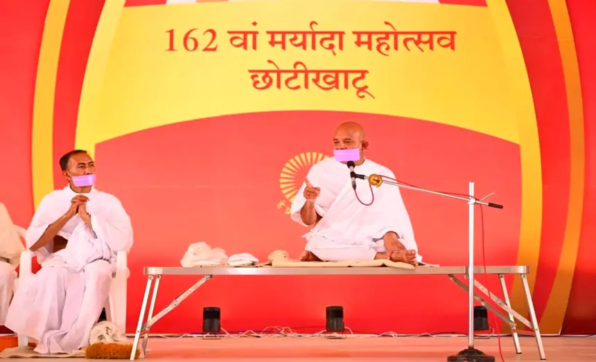 Mohans Bhagwat Chhoti Khatu