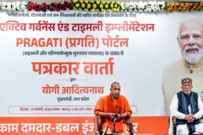 PRAGATI Portal Governance।