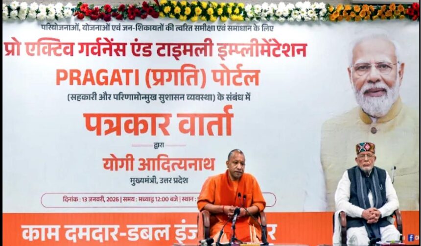 PRAGATI Portal Governance।