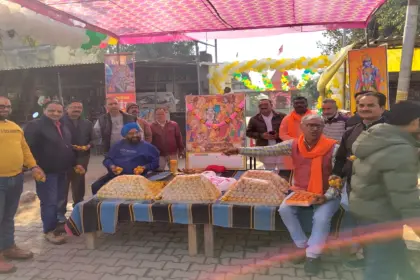Ram Mandir 2nd Anniversary Celebrated in Lakhimpur Kheri