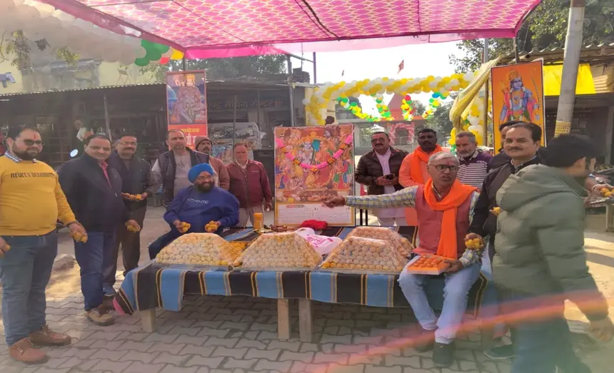 Ram Mandir 2nd Anniversary Celebrated in Lakhimpur Kheri