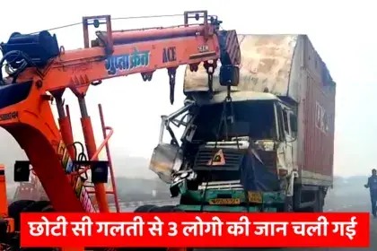 Rampur road accident in Shahzad Nagar where a tempo hit a motorcycle head-on, killing three family members.