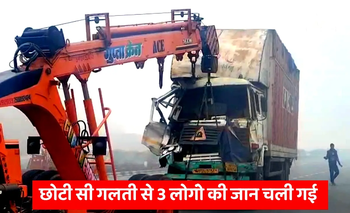 Rampur road accident in Shahzad Nagar where a tempo hit a motorcycle head-on, killing three family members.