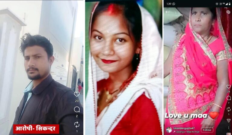 Kushinagar double murder crime scene as police investigate brutal killing of mother and wife by son