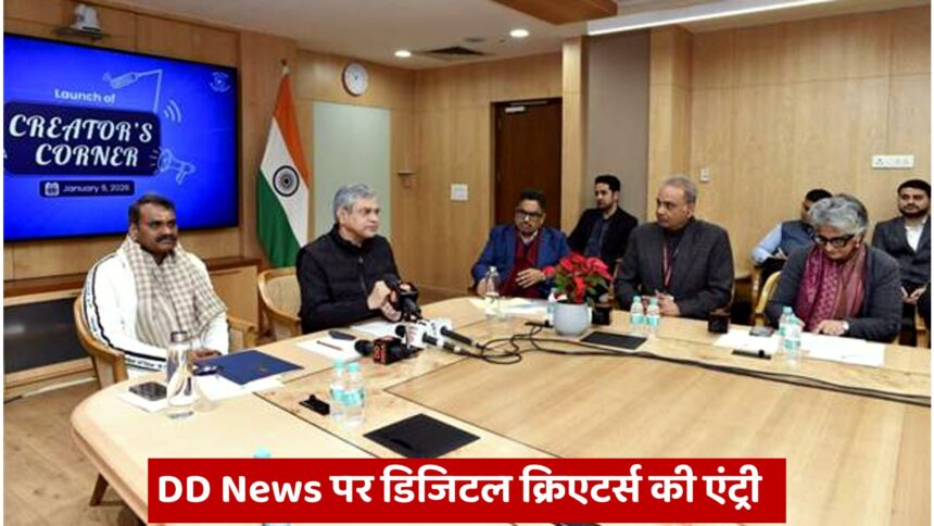 Where Digital Creators Meet National Television