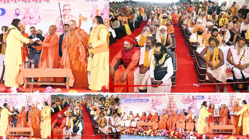 CM Yogi Adityanath reviewing Magh Mela 2026 preparations at Prayagraj ghats