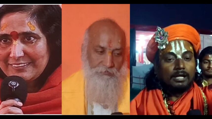 RSS Chief Mohan Bhagwat addressing Sudama Kuti Centenary celebration in Vrindavan with saints and devotees present