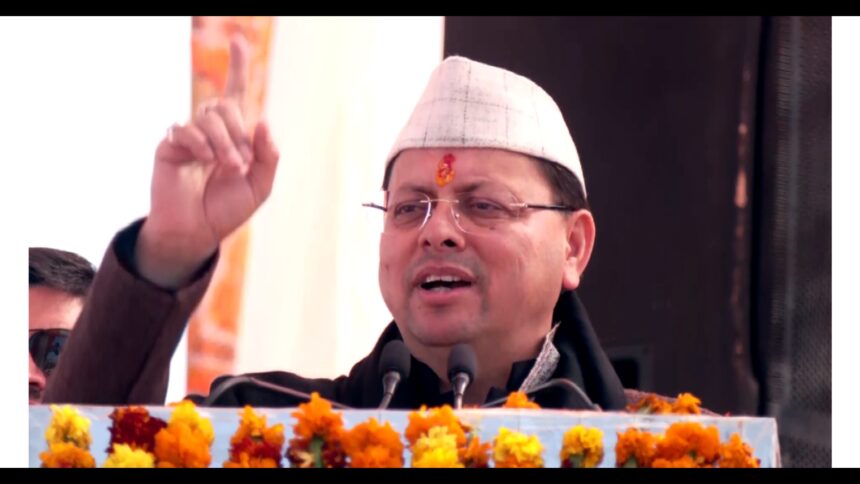 Uttarakhand CM Pushkar Singh Dhami addressing Tehri Garhwal Sports & Culture Festival closing ceremony stage visuals
