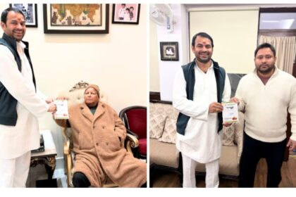 Tej Pratap Yadav with Lalu Prasad Yadav and Tejashwi Yadav at Dahi Chura feast