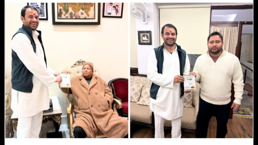 Tej Pratap Yadav with Lalu Prasad Yadav and Tejashwi Yadav at Dahi Chura feast