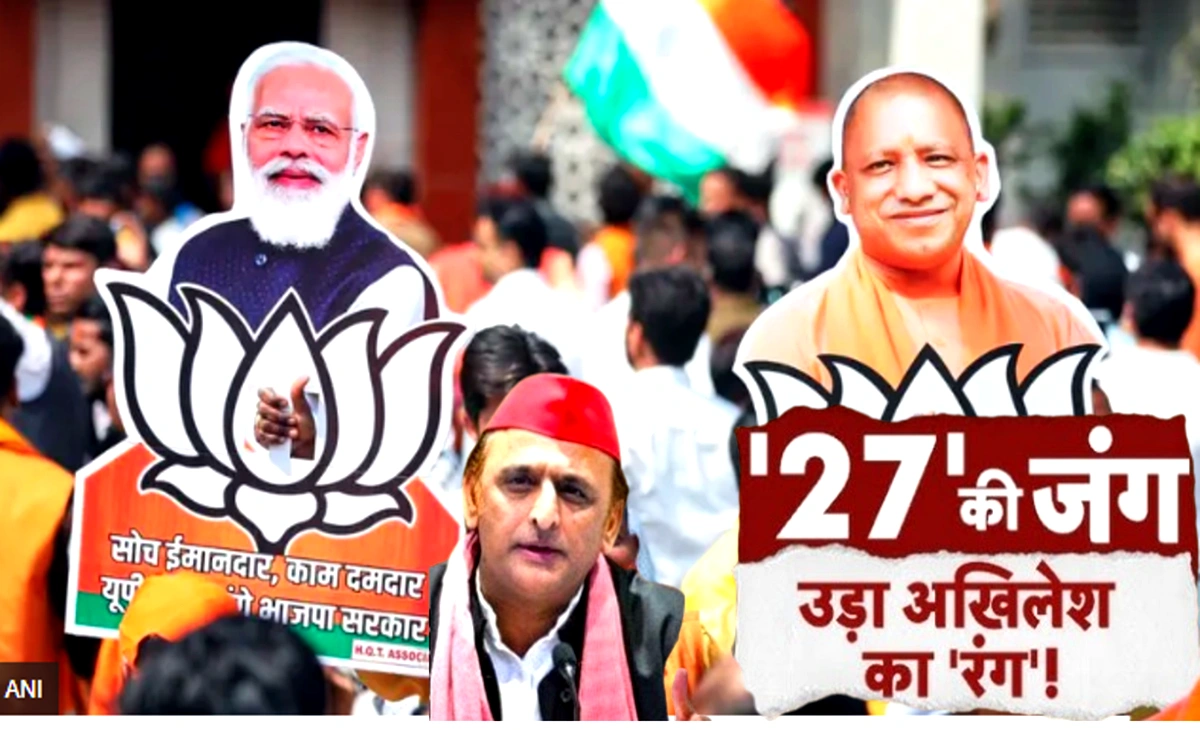 UP Politics 2027 में UGC विवाद, योगी-अखिलेश के बयान और कानून-व्यवस्था की बहस। जानिए 5 फैक्टर जो यूपी चुनाव का नैरेटिव तय करेंगे।